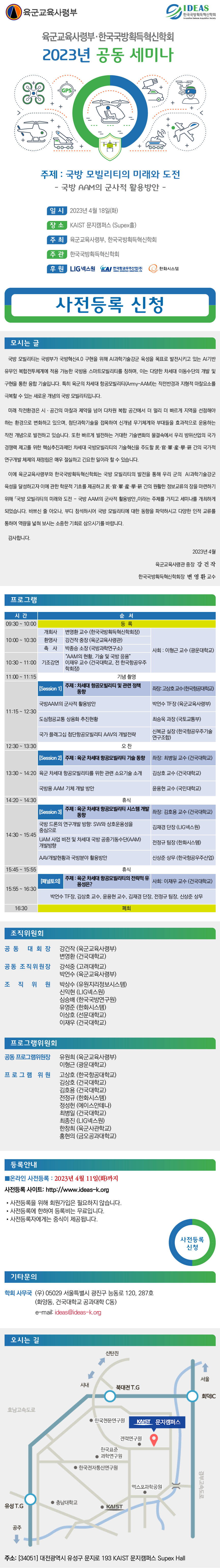 공지사항 이미지