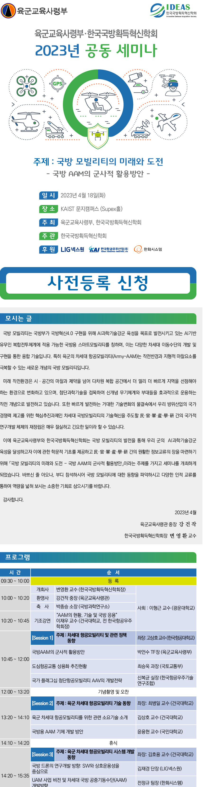 공지사항 이미지